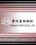 Changzhou Rongyu textile Co., Ltd.